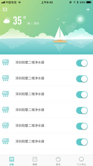 MERCHE美淳