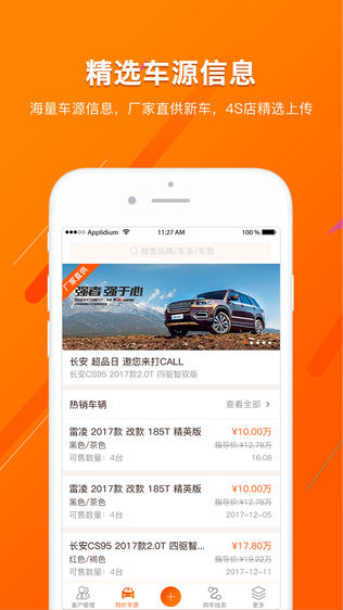 淘车360