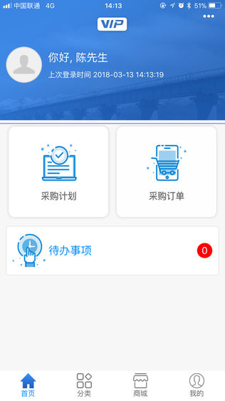 诚品优选