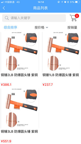 诚品优选
