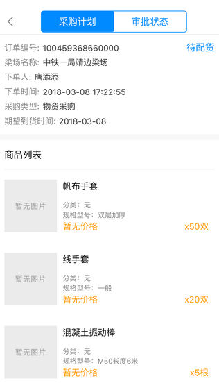 诚品优选