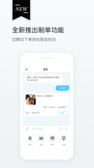 飞带社区
