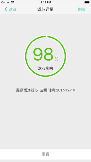斐讯空能净