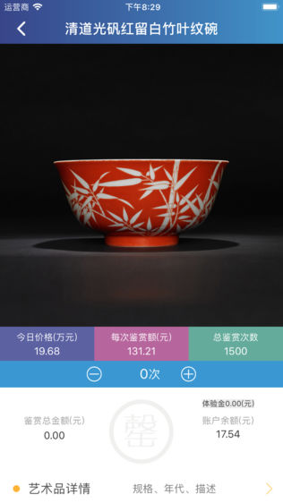 盈家荟