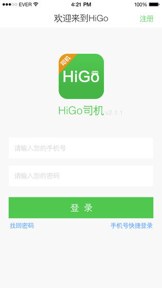 HiGo˾