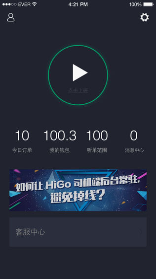HiGo˾