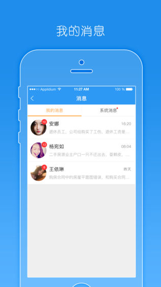 ԥʦͼ2