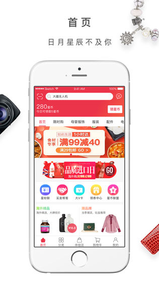 如此生活