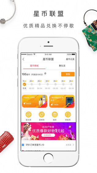 如此生活