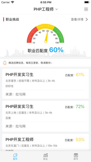 航海号