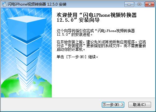 iPhoneƵת