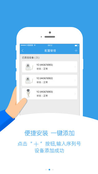 沃云监控