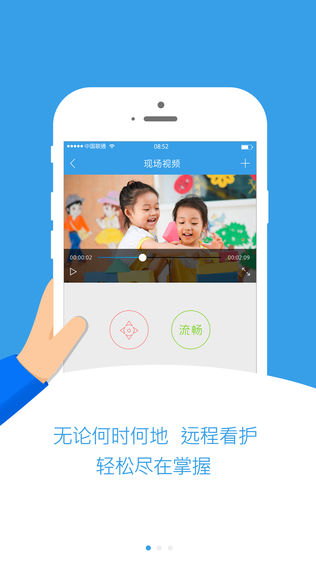 沃云监控