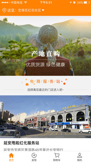 甩啦