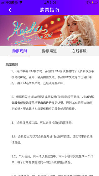 聚善美