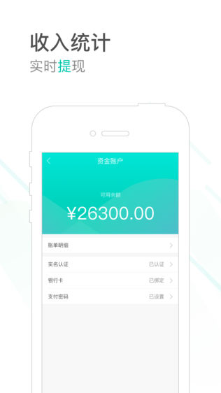 微叮导游版