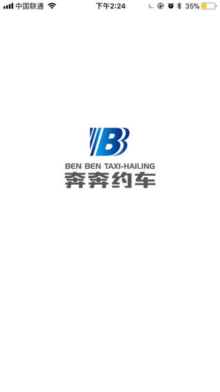 奔奔约车
