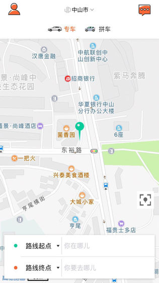 奔奔约车
