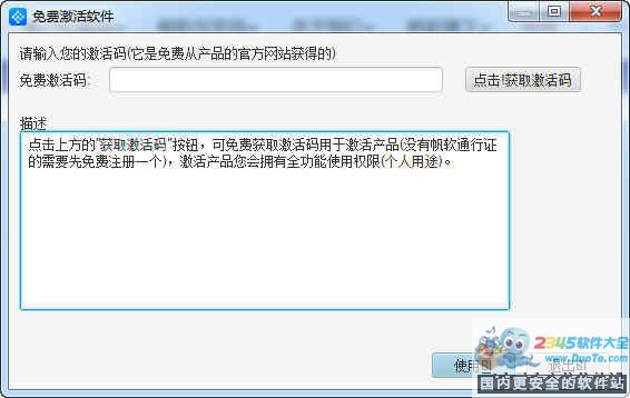 FineBI(ݷӻ) for Mac