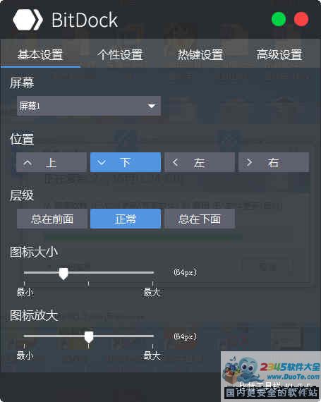 BitDockع