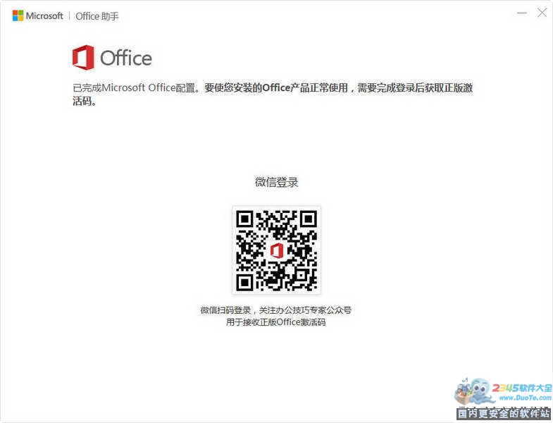 office