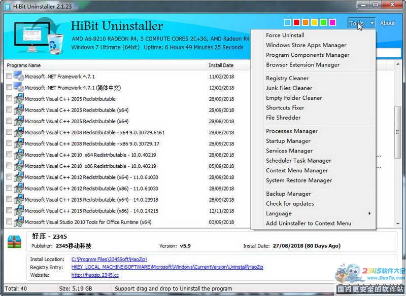 HiBit Uninstallerȫжعߣ