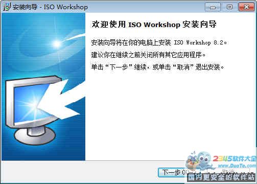 ISO Workshop()