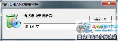 U-BANK