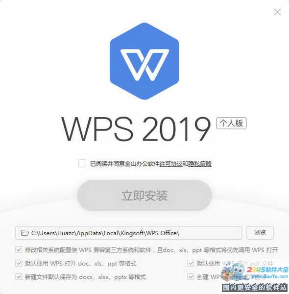 WPS Office 