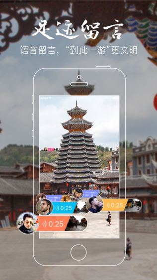 下司AR