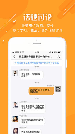 晓博仕