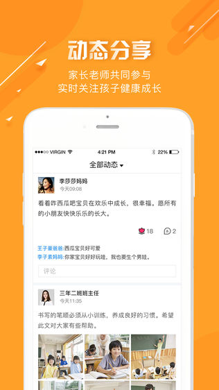 晓博仕