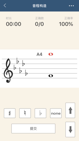 音乐教师