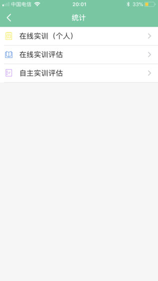 51情景英语