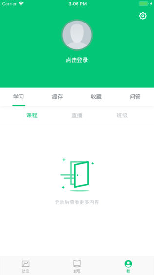 荣胜教育