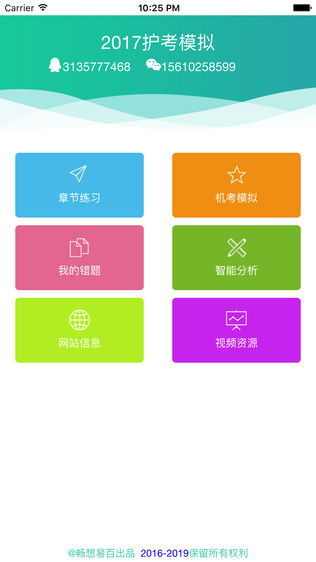 뻤