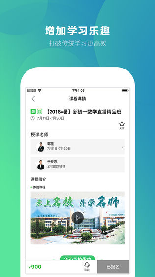 25H教育