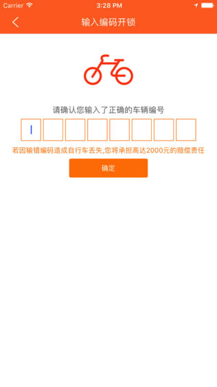 银河动力单车