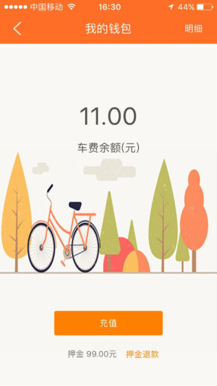 银河动力单车