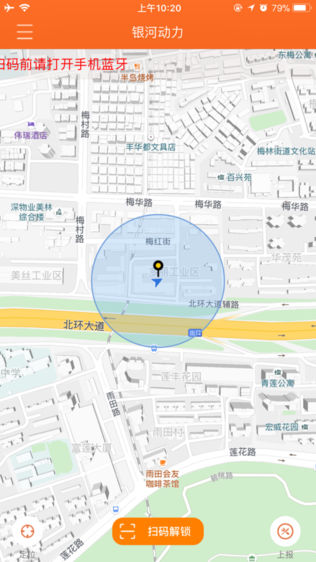 银河动力单车
