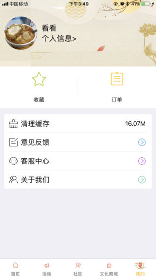 文化南宁