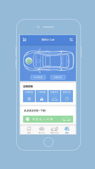 长安知音伙伴