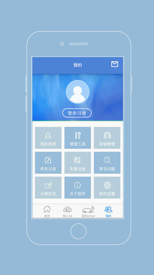 长安知音伙伴