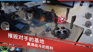 The Machines AR