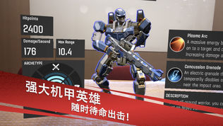 The Machines AR