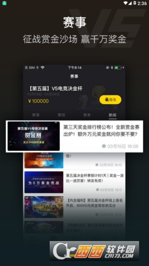 V5羺ƽ̨  