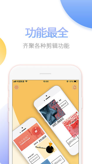 乐享铃声