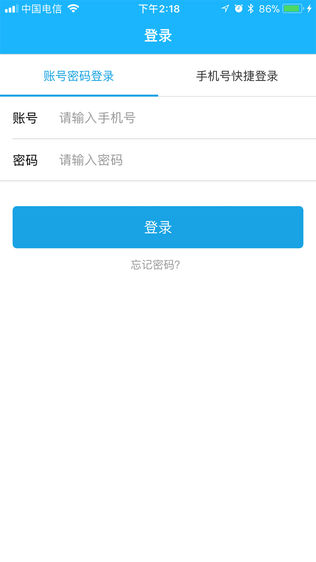 超级云校