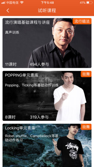 蘑菇音乐