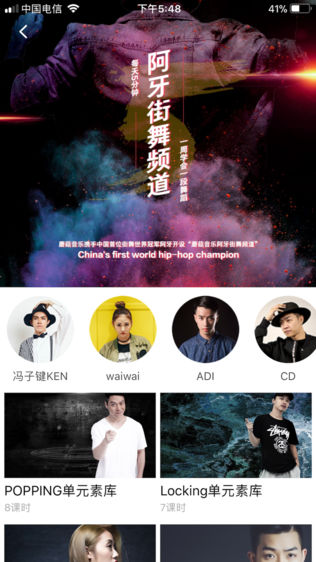 蘑菇音乐